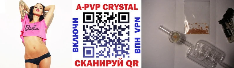 сколько стоит  МЕГА онион  A-PVP СК КРИС  Нефтегорск 