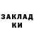 ГЕРОИН гречка Natalka Natali