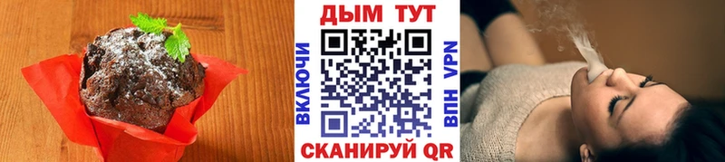 Еда ТГК марихуана  Нефтегорск 