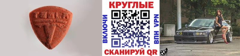 OMG ссылки  где купить наркотик  Нефтегорск  Экстази louis Vuitton 