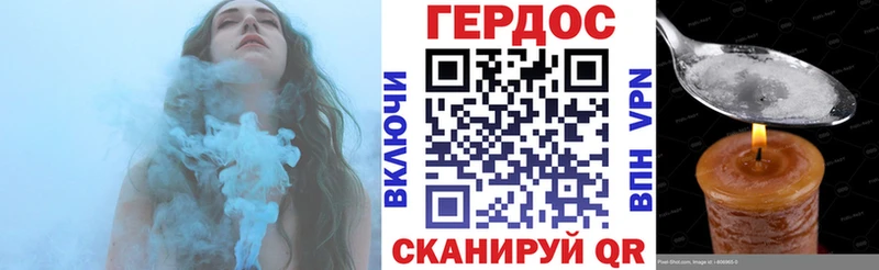 ГЕРОИН герыч  Нефтегорск 