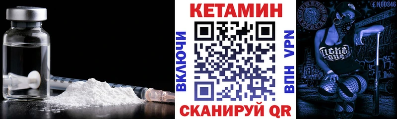 hydra онион  где найти наркотики  Нефтегорск  Кетамин ketamine 