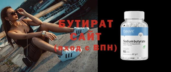 дистиллят марихуана Осташков
