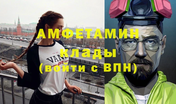 трава Арсеньев