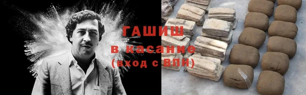 трава Арсеньев