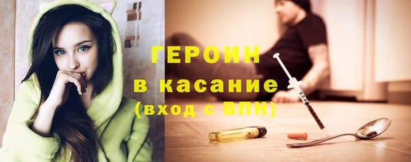 трава Арсеньев