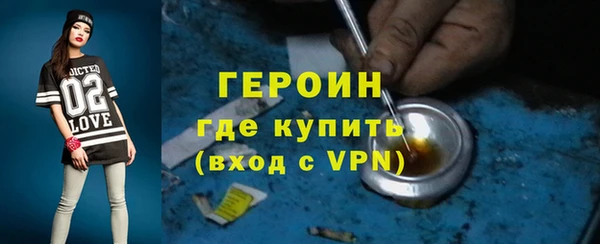 герыч Осинники