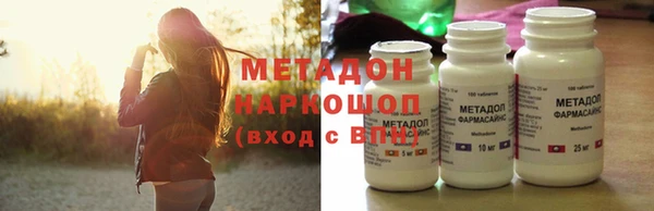 каннабис Армянск