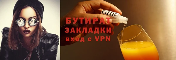 трава Арсеньев