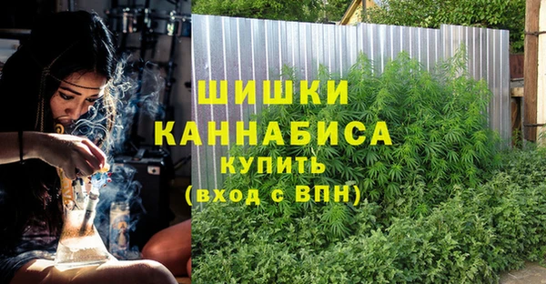 каннабис Армянск