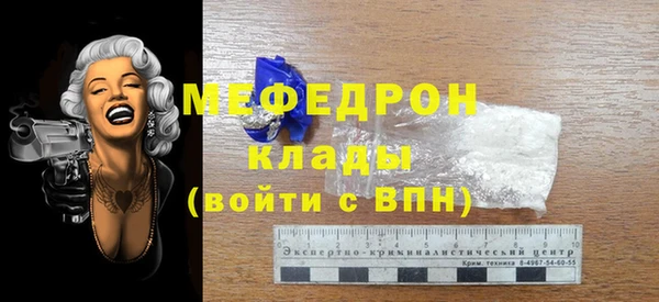 трава Арсеньев