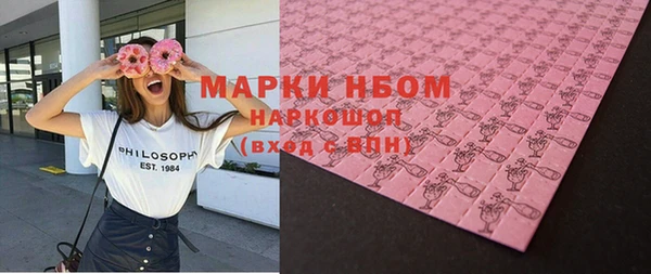 трава Арсеньев