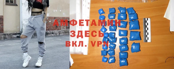 трава Арсеньев