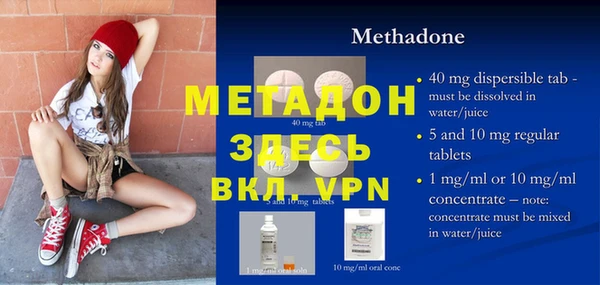 герыч Осинники