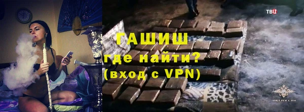 каннабис Армянск