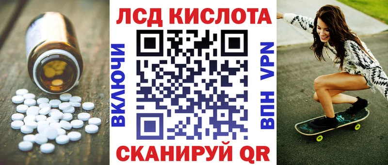 ЛСД экстази ecstasy  кракен вход  Нефтегорск 