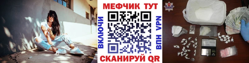 Меф мяу мяу  купить наркотики сайты  Нефтегорск 