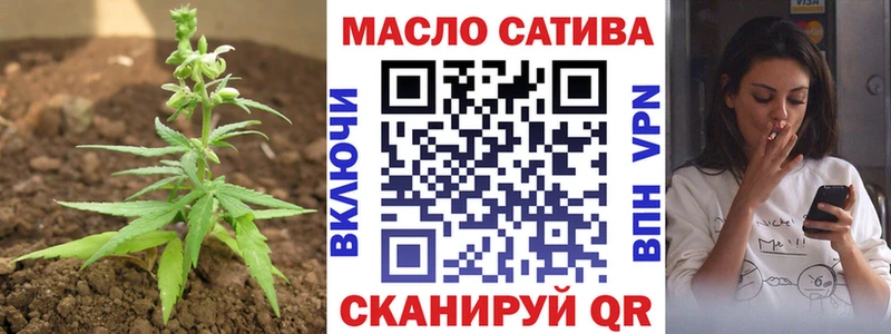 ТГК THC oil  наркота  Нефтегорск 