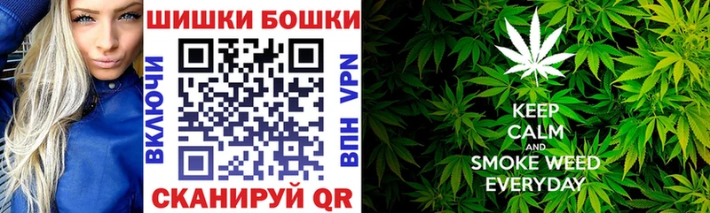 Бошки Шишки план  сколько стоит  Нефтегорск 